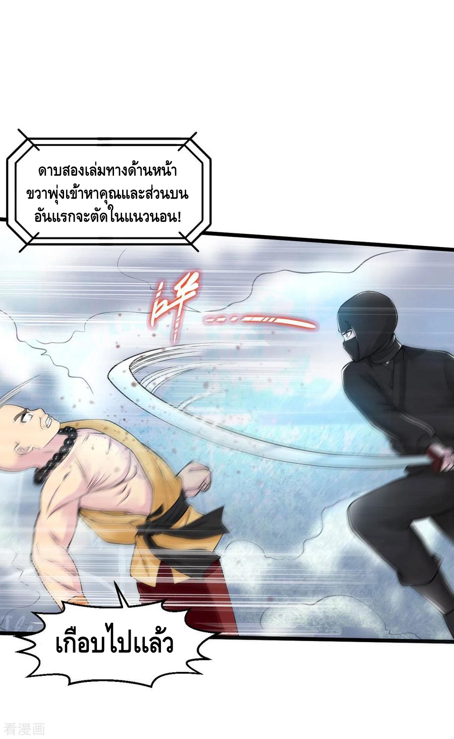 อ่านมังงะ